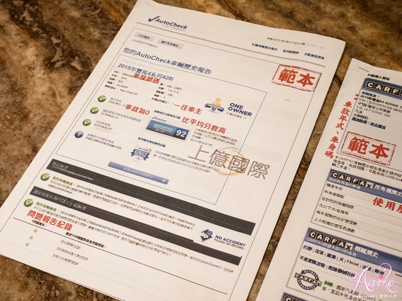 【外匯車推薦】嘉義上億國際。只賣日本GOO第三方鑑定無事故、無泡水高品質中古車！3年保固~便宜入手BENZ、BMW不是夢