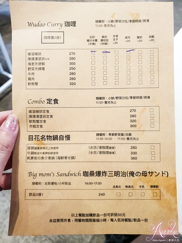 【台南美食】熨斗目花珈琲。新美街台南老屋推薦～網美最愛文青咖啡廳！