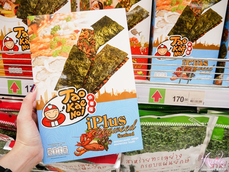 【泰國伴手禮】2019泰國超人氣必買零食伴手禮。Big C 購買清單攻略