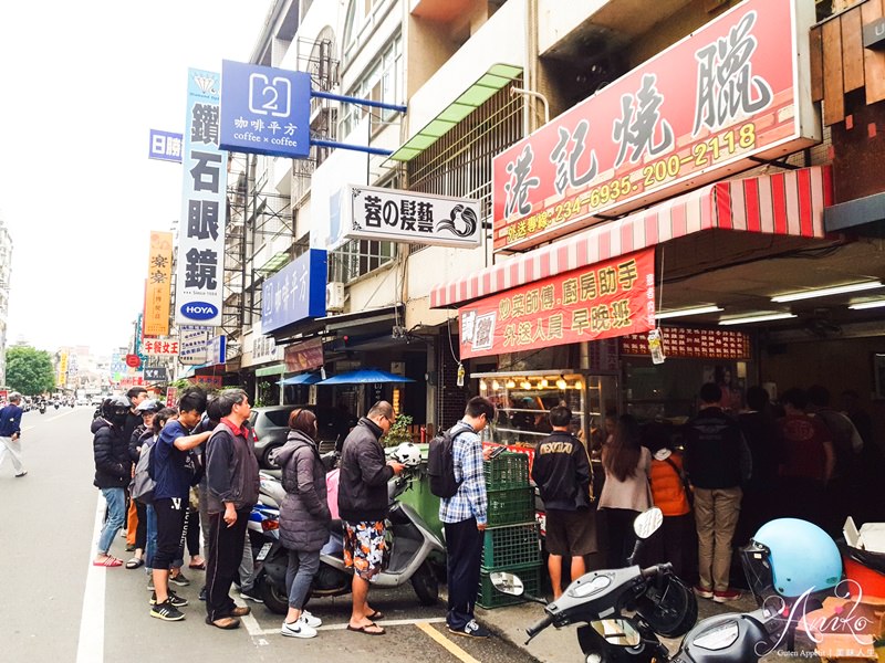 【台南美食】港記燒臘。在地人激推~高CP值超狂便當店！用餐時間排隊人潮擠爆騎樓