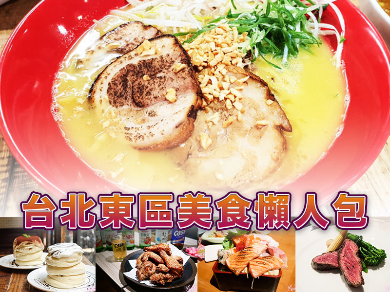 【台北美食】A.K.12美式小館。西門町美式餐廳首選！超新奇巧克力海陸空漢堡~一次吃到炸魚、炸雞、手打漢堡肉