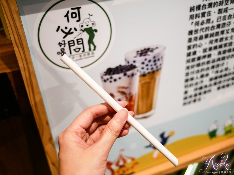 【台北美食】何必問綠豆沙。深耕夜市30年的高雄人氣飲品！童年的味道～透心涼超綿密古早味綠豆沙