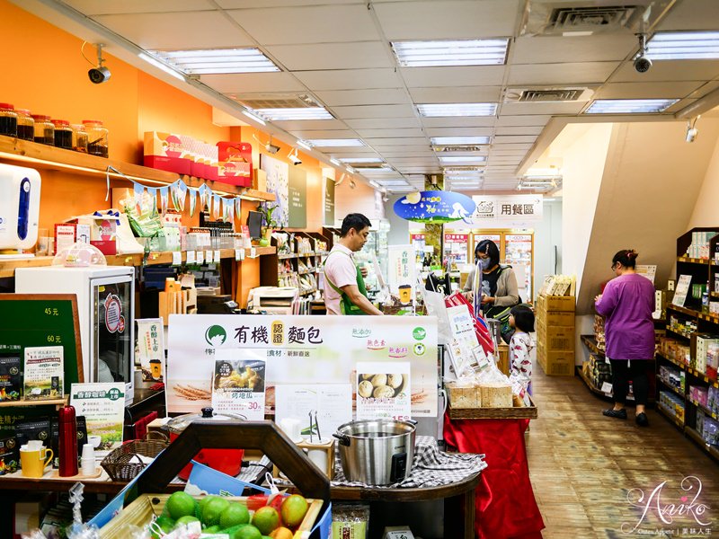 【台北美食】棉花田生機園地。上班族的健康補給！輕食吧檯新上市～39元世界冠軍等級有機咖啡