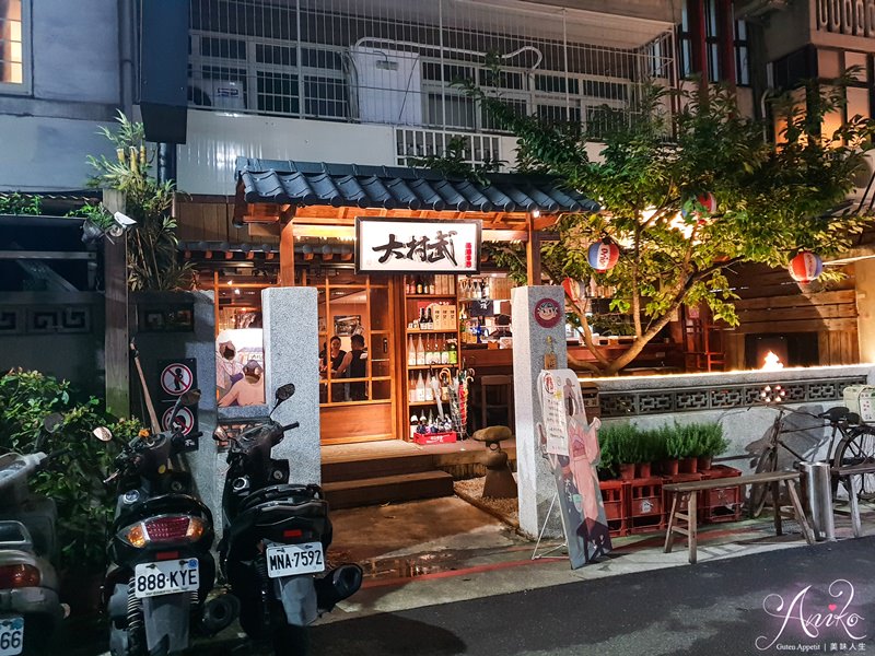 【台北美食】大村武串燒居酒屋-大安店。499元梅酒喝到飽！梅酒控的天堂~下班後小酌好去處