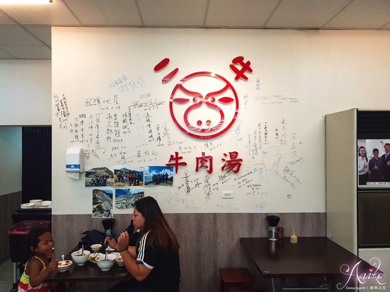 【台南美食】二牛牛肉湯。三種願望一次滿足！牛肉湯、牛肉麵和涮涮鍋這裡通通吃得到～還附停車場