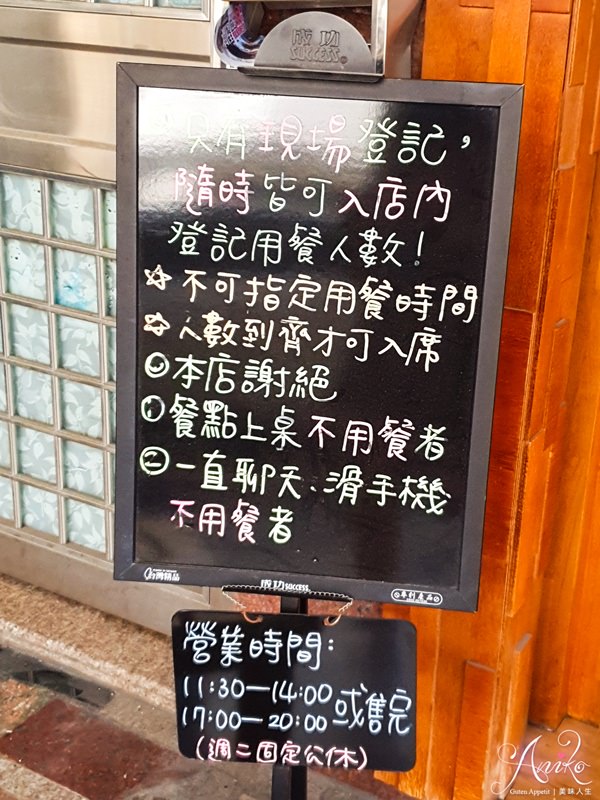 【台南美食】覺丸拉麵。開店10分鐘秒殺清空！在地人才知道的人氣拉麵