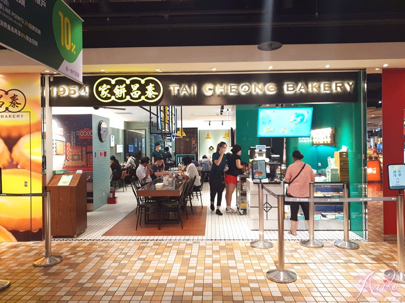 【台北美食】泰昌餅家。一天熱賣6800顆！香港60年老店來台開店~葡式芙蓉蛋撻獨家開賣！