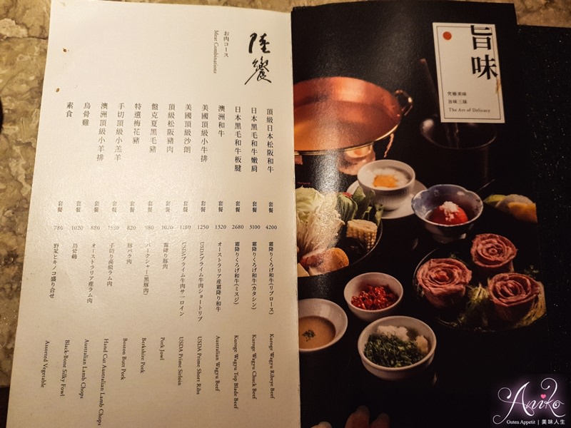 【台北美食】橘色涮涮屋A9館。火鍋界的LV新分店！米其林指南餐盤推薦～吃鍋喝調酒欣賞信義區夜景