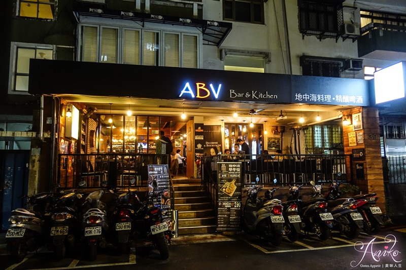 【台北美食】ABV 地中海餐酒館-世界精釀啤酒餐廳。國父紀念館美食推薦！2019第四季新菜～一次品嚐葡萄牙、歐洲、土耳其經典料理