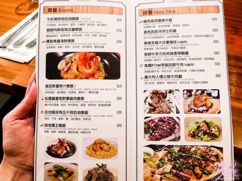 【台北美食】旺.慢食餐酒館中山店 WOW Bistro。中山站美食推薦！不踩雷的歐式約會餐酒館