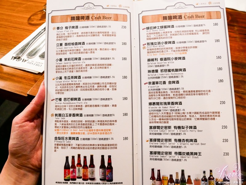 【台北美食】旺.慢食餐酒館中山店 WOW Bistro。中山站美食推薦！不踩雷的歐式約會餐酒館