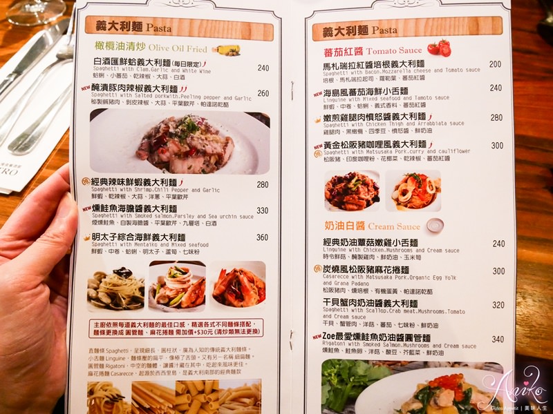 【台北美食】旺.慢食餐酒館中山店 WOW Bistro。中山站美食推薦！不踩雷的歐式約會餐酒館