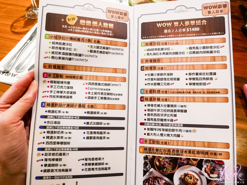 【台北美食】旺.慢食餐酒館中山店 WOW Bistro。中山站美食推薦！不踩雷的歐式約會餐酒館