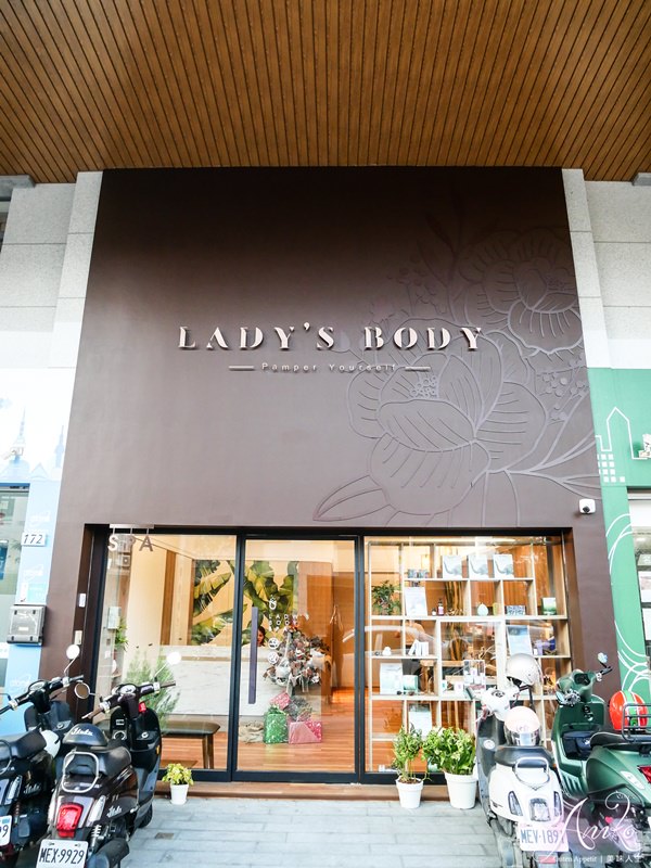 【台南Spa】名媛美肌 LADY’S BODY和緯店。新客體驗7折優惠～貴婦級的奢華Spa！從頭到腳全面呵護