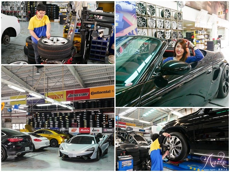 【台南汽車百貨】車之輪-永華門市。年節出遊前保養愛車不能少～會員免費安檢服務！輪胎品牌最豐富