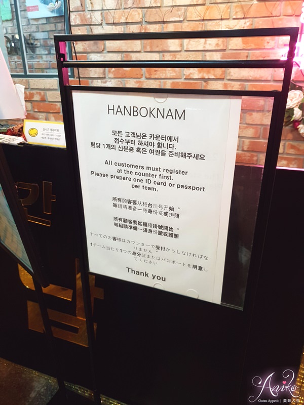 【韓服推薦】Hanboknam 韓服男韓服租借體驗。安國站韓服推薦！500件高質感韓服任你挑～免費韓服髮型設計