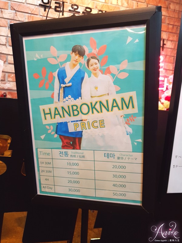 【韓服推薦】Hanboknam 韓服男韓服租借體驗。安國站韓服推薦！500件高質感韓服任你挑～免費韓服髮型設計