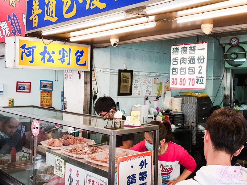 【台南美食】阿松割包。國華街必吃美食～在地80年老店！超人氣特色豬舌包