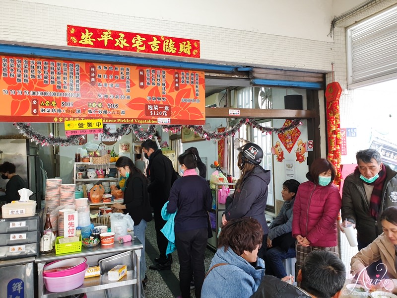 【台南美食】唐家泡菜館。超人氣在地人愛吃的鍋燒麵～不排隊吃不到的獨門美味泡菜