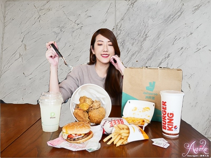 【台北美食】戶戶送 Deliveroo。戶戶愛你情人節超值雙人套餐，陪你在家吃喝玩樂！新用戶送200元美食金