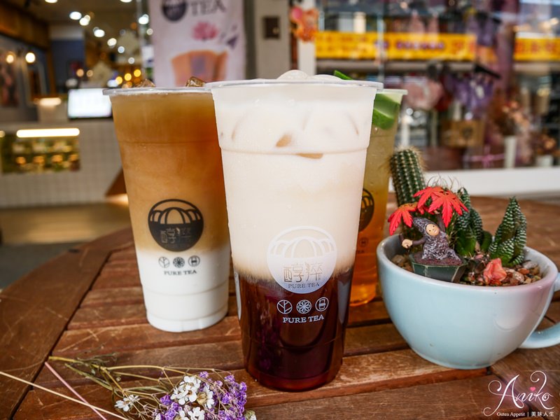 【台南美食】醇淬飲集。北歐植感網美手搖飲！可外送~超值優惠買5送1