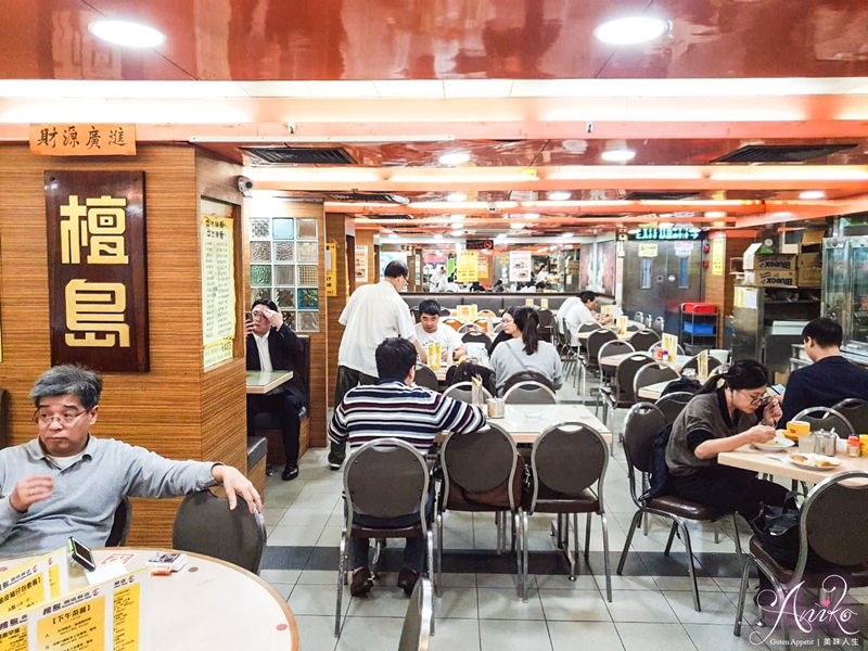 【香港美食】檀島咖啡餅店。香港第一家茶餐廳！招牌酥皮蛋塔，192層的邪惡鬆化酥皮