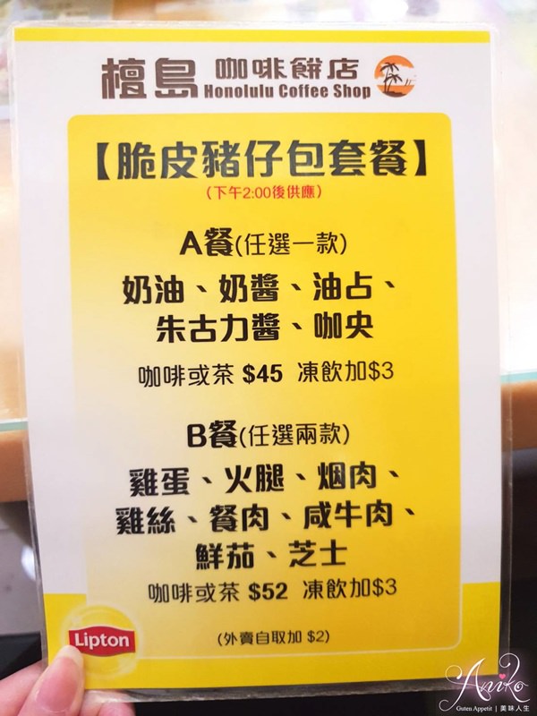 【香港美食】檀島咖啡餅店。香港第一家茶餐廳！招牌酥皮蛋塔，192層的邪惡鬆化酥皮