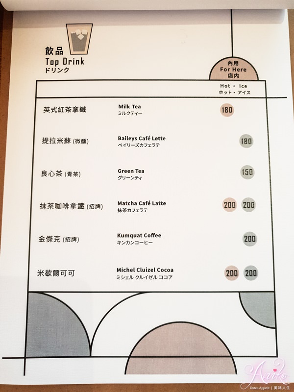 【台南美食】握咖啡OH！cafe 台南赤崁店。絕美日式小京都茶屋！世界烘焙咖啡冠軍旗艦店