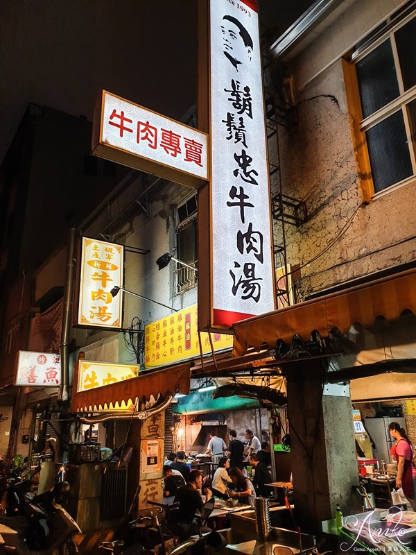 【台南美食】鬍鬚忠牛肉湯。台南宵夜首選！牛肉分等級～超人氣花紋牛肉湯這家才吃得到