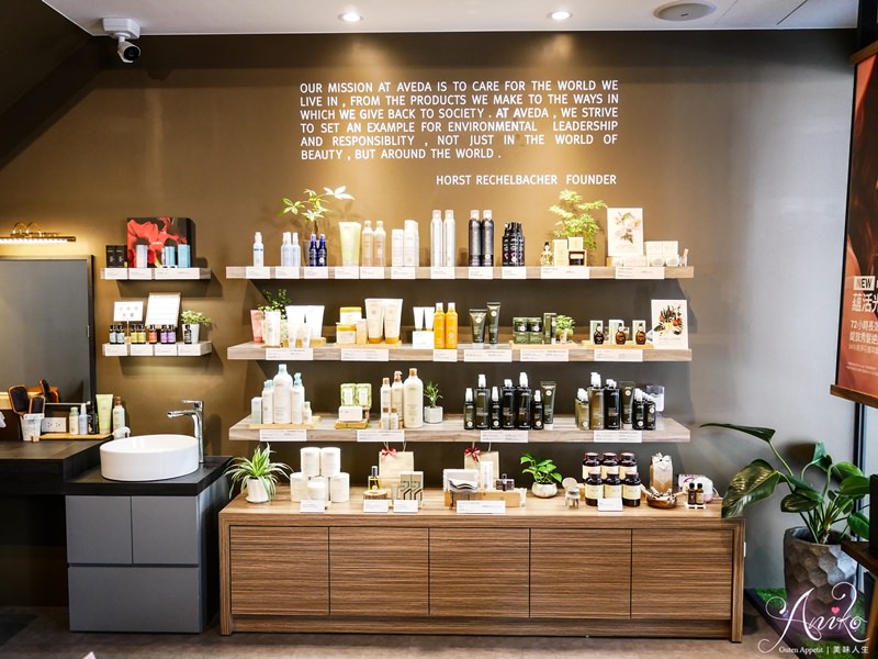 【台南Spa】墨䒩AVEDA SPA。台南唯一使用AVEDA產品SPA會館！給身體高質感的寵愛