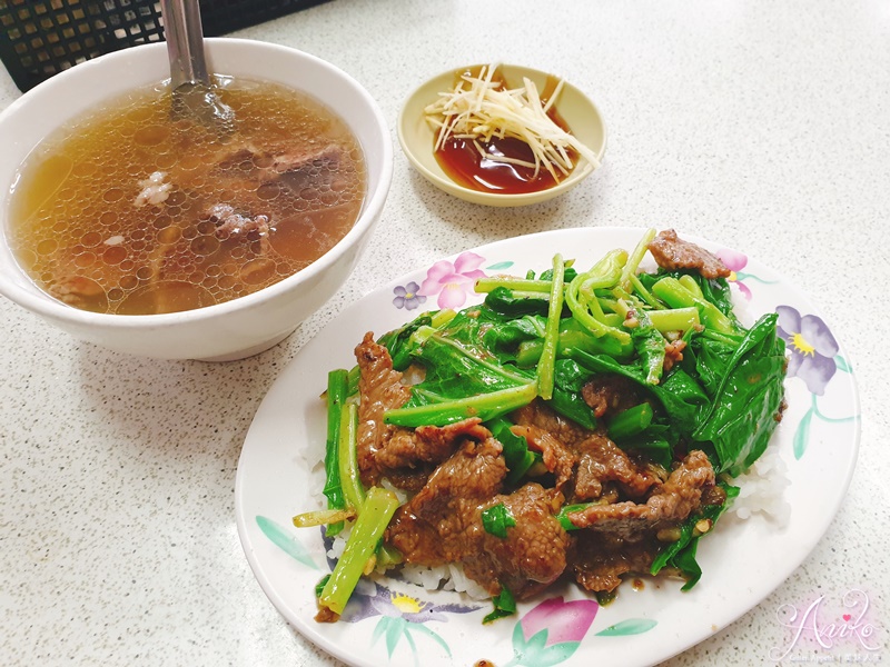 【台南美食】阿牛牛肉湯。東區牛肉湯推薦！在地人指名吃這家～吃過秒愛上炒牛肉燴飯