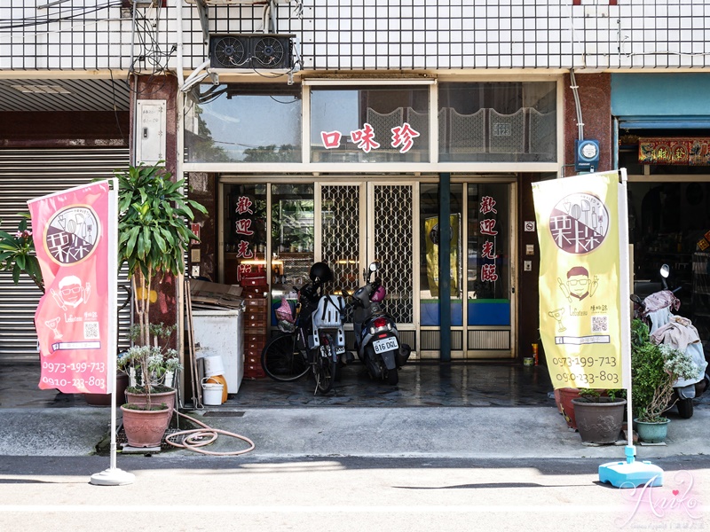 【台南美食】栗卡朵洋菓子工坊。台南伴手禮推薦！一週只開3天的五星主廚甜點～爆多芒果爽寶盒買一送一限時優惠