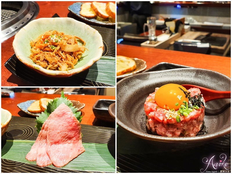 【台北美食】梵燒肉。豪宅中暗藏極致美味和牛～大腕前主廚與日本燒肉名店YORONIKU聯手打造