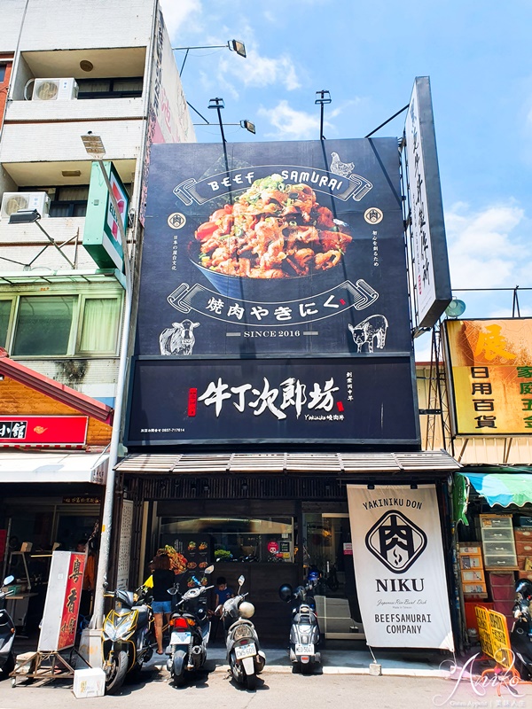 【台中美食】牛丁次郎坊崇德店。肉肉控看過來~120元爽吃爆量安格斯黑牛丼！內用雞白湯、飲料免費喝到飽