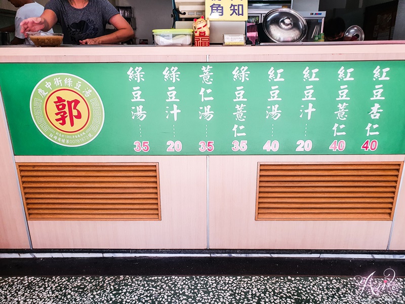 【台南美食】慶中街綠豆湯。獨特麵茶香氣~從小吃到大的夏季消暑甜點！粉角口感超Q彈