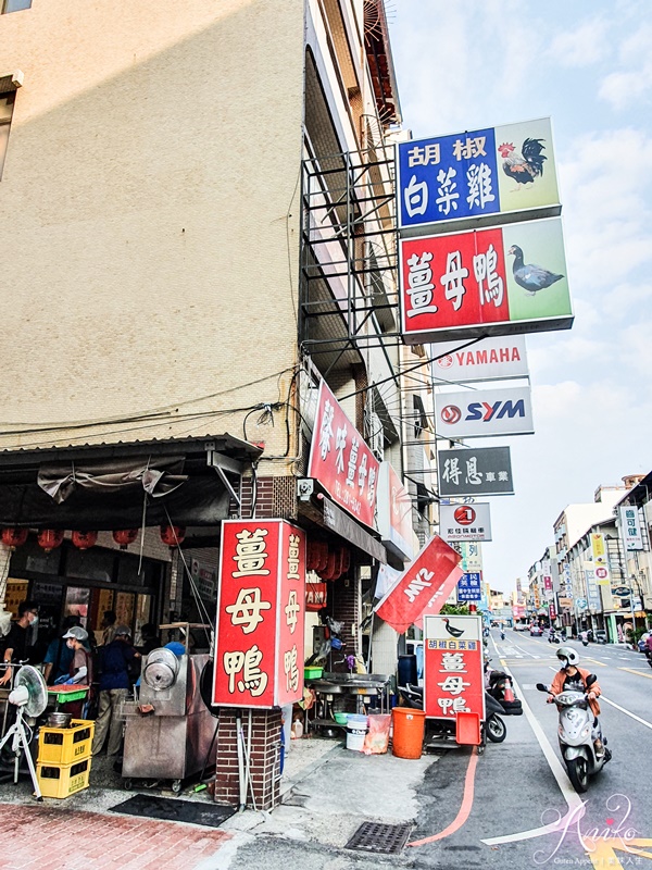 【台南美食】馨味薑母鴨。天冷電話接不完~開業20年！來這不吃薑母鴨~在地人都點胡椒白菜雞！