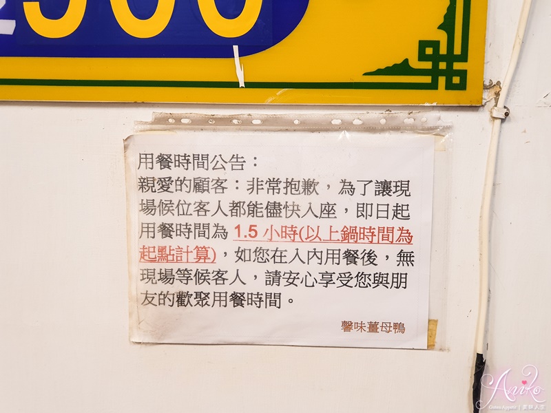 【台南美食】馨味薑母鴨。天冷電話接不完~開業20年！來這不吃薑母鴨~在地人都點胡椒白菜雞！