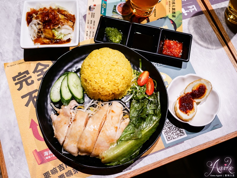 【台北美食】甘榜馳名海南雞飯。小資族最愛！不用花大錢享受道地鮮嫩Q彈海南雞