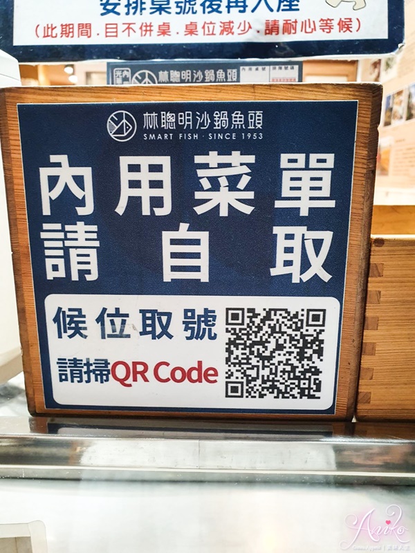 【嘉義美食】林聰明沙鍋魚頭。人氣爆棚60年在地小吃！沙鍋魚頭無限續湯喝到飽 (教你免排隊快速通關)