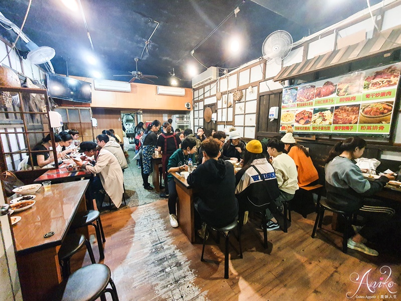 【台北美食】川渝小吃坊。中山站排隊人氣名店！道地重慶小吃和川味熱炒～激推重慶手工酸辣粉、口水雞