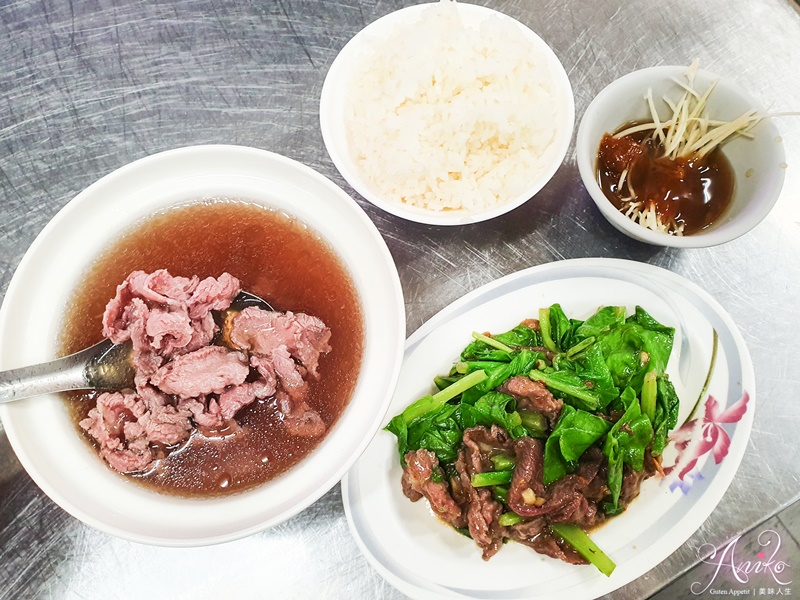 【台南美食】府城牛肉湯。下午四點開到凌晨四點！晚餐宵夜想喝牛肉湯的好去處～湯頭超特別