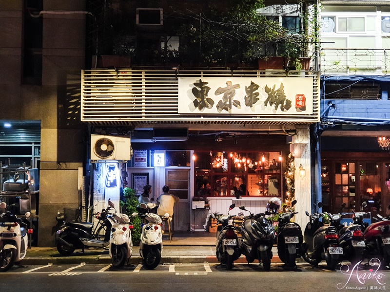 【台北美食】東京串燒酒場。西門町美食推薦！高CP值台北最美居酒屋～近百道料理完全無雷超好吃