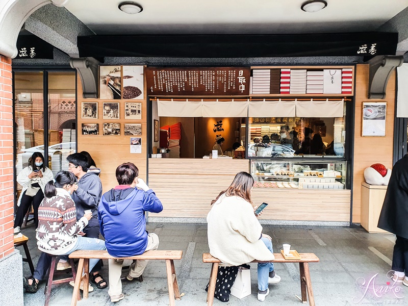 【台北美食】滋養豆餡舖。迪化街伴手禮首選！70年老字號~日本人也愛的和菓子名店