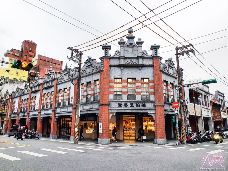 【台北美食】滋養豆餡舖。迪化街伴手禮首選！70年老字號~日本人也愛的和菓子名店