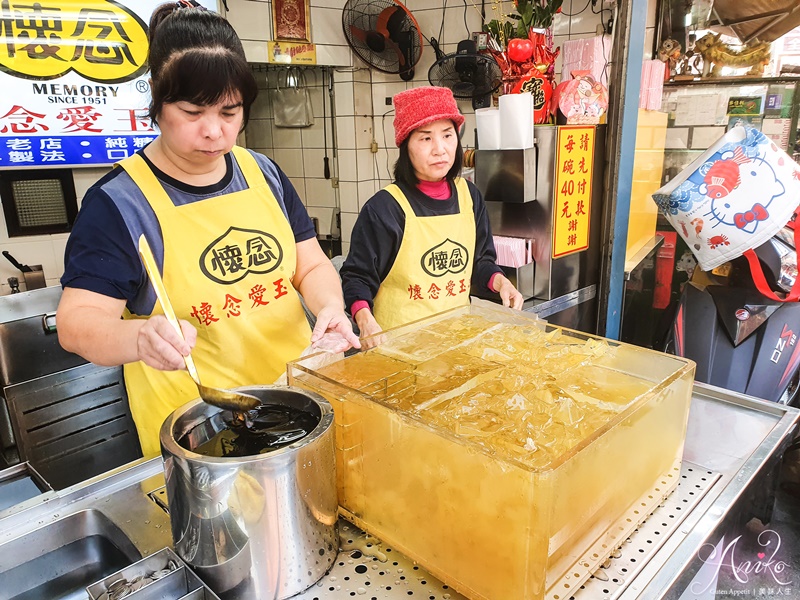 【台北美食】懷念愛玉冰。夏日消暑聖品！70年老字號~華西街夜市裡人氣散步甜食