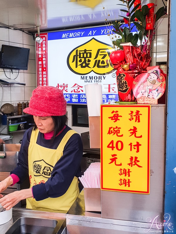 【台北美食】懷念愛玉冰。夏日消暑聖品！70年老字號~華西街夜市裡人氣散步甜食