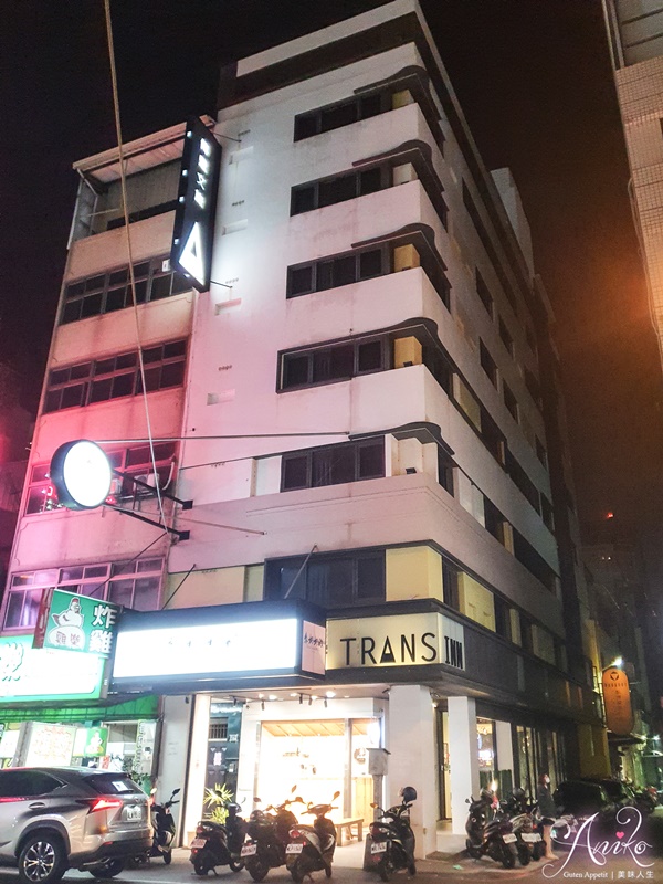 【台中住宿】傳思文旅Trans Inn。近台中後火車站～下樓就是忠孝夜市！假日雙人房1300元有找