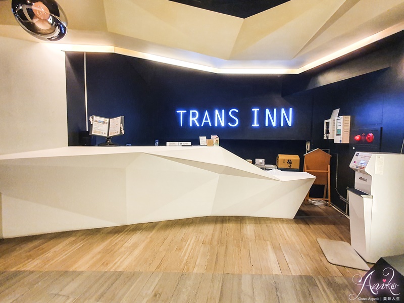 【台中住宿】傳思文旅Trans Inn。近台中後火車站～下樓就是忠孝夜市！假日雙人房1300元有找