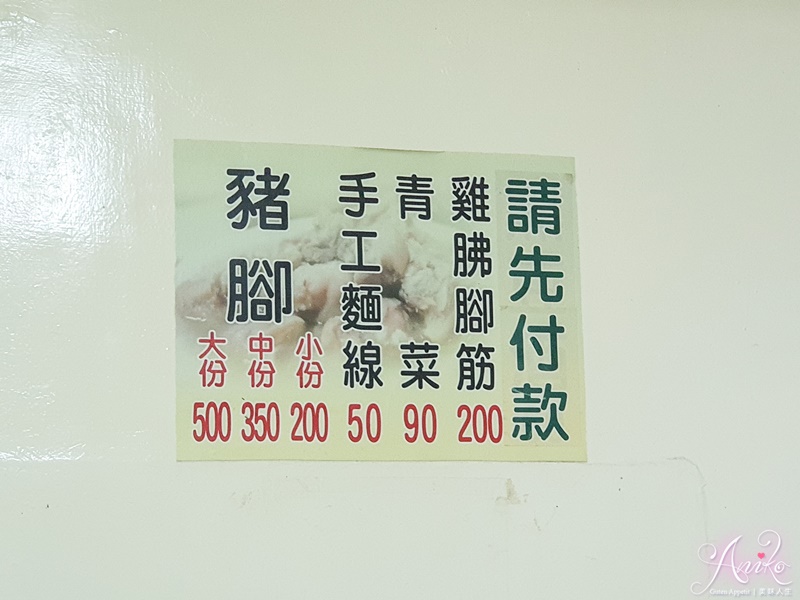 【基隆美食】紀家豬腳原汁專家。基隆夜市必吃人氣豬腳！60多年老字號~極富嚼勁的Q彈白豬腳