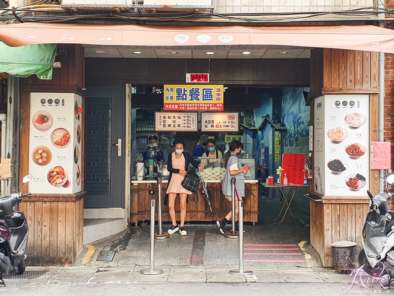 【台北美食】呷二嘴。大稻埕美食！60多年老字號米苔目冰~純手工製作滿滿古早味